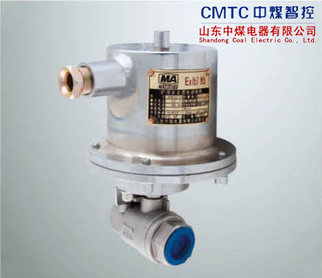 防爆电动球阀DFH20/6.4（B）