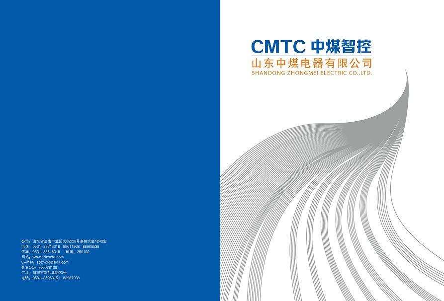 防爆摄像机、防爆摄像仪 防爆摄像机、防爆摄像仪