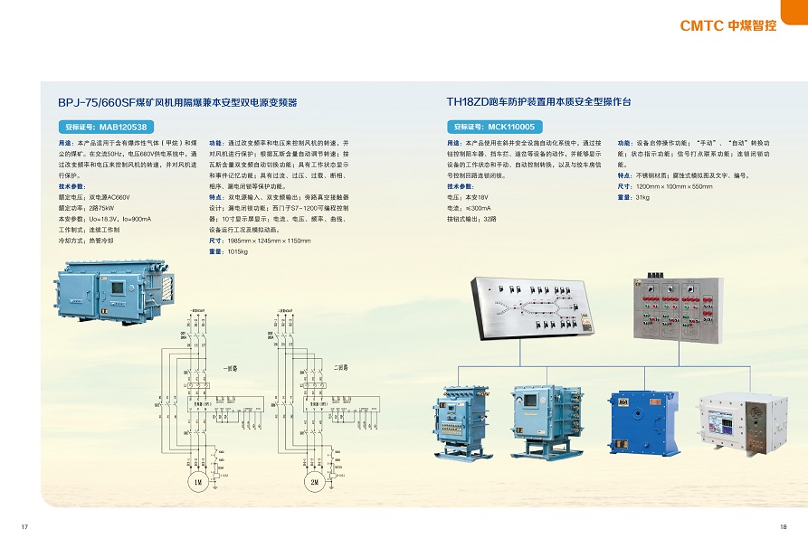 矿用本安型物位传感器 矿用本安型物位传感器
