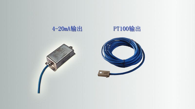 防爆温度传感器,矿用温度传感器,本安温度传感器