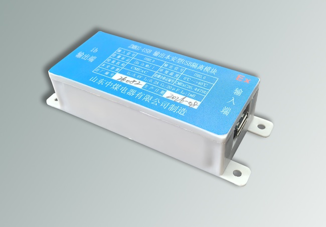 USB隔离模块 USB隔离模块