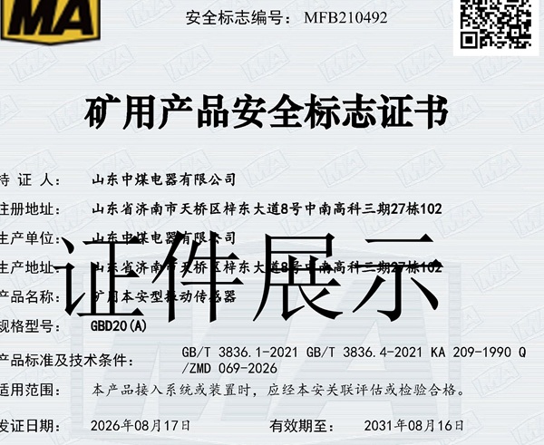 永盛游戏厅